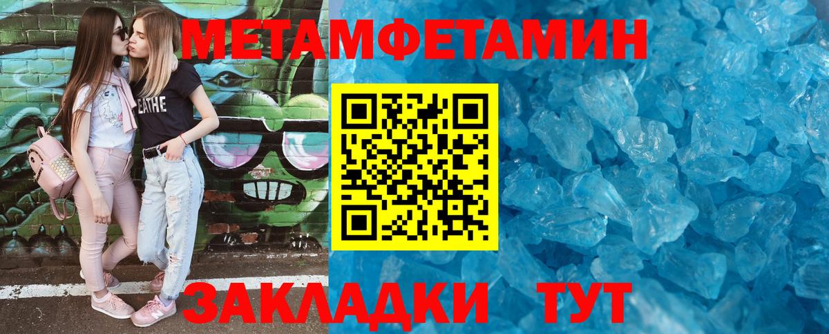 Amphetamine Premium  АМФ  Новочеркасск  Вход с VPN  АМФЕТАМИН 