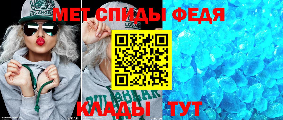 Amphetamine 98% Новочеркасск