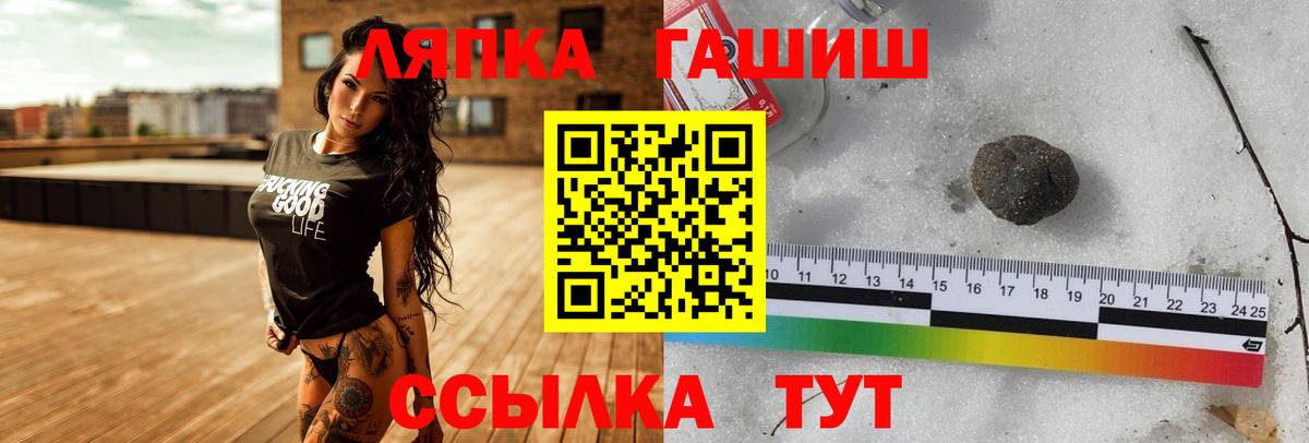 ГАШИШ гарик Новочеркасск