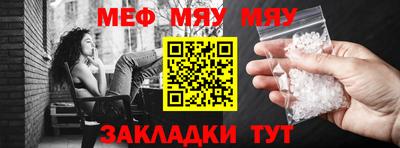 кокаин перу Славянск-на-Кубани