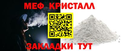 кокаин перу Славянск-на-Кубани