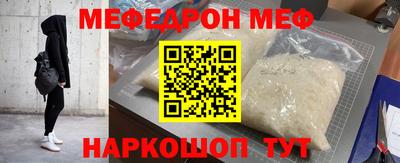 наркотики Славгород