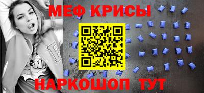 мяу мяу мука Назарово