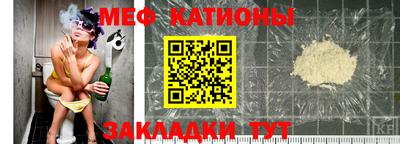 мефедрон VHQ Сланцы
