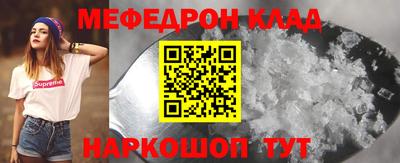 кокаин перу Славянск-на-Кубани