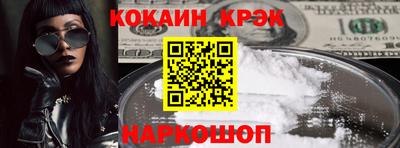 кокаин перу Славянск-на-Кубани