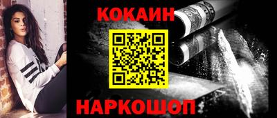 мефедрон VHQ Сланцы