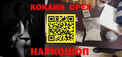 наркотики Славгород