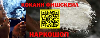 кокаин перу Славянск-на-Кубани