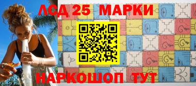 кокаин перу Славянск-на-Кубани