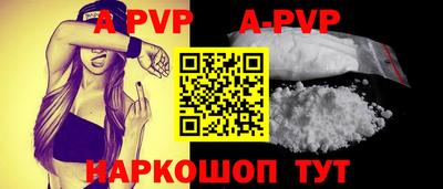 мефедрон VHQ Сланцы