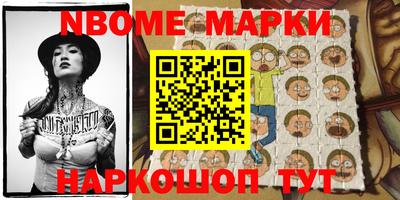 наркотики Славгород