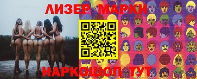наркотики Славгород