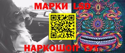 наркотики Славгород