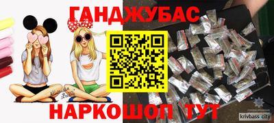 мефедрон VHQ Сланцы