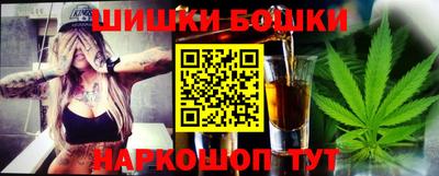 мефедрон VHQ Сланцы