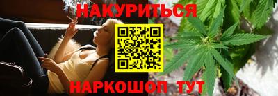 наркотики Славгород