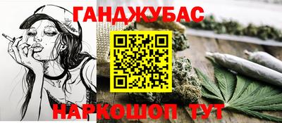 кокаин перу Славянск-на-Кубани