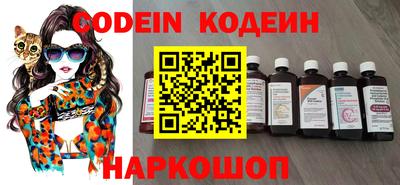 мефедрон VHQ Сланцы
