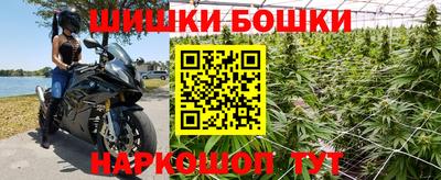 наркотики Славгород