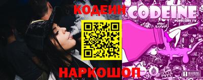 мефедрон VHQ Сланцы