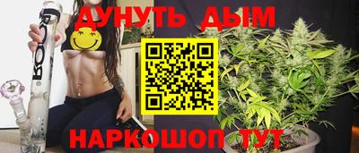 наркотики Славгород