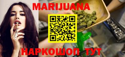 мефедрон VHQ Сланцы
