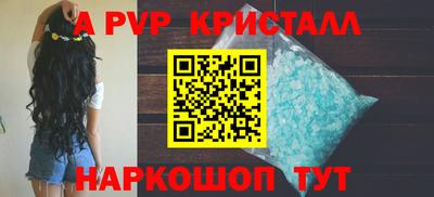 кокаин перу Славянск-на-Кубани
