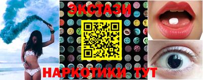 мефедрон VHQ Сланцы