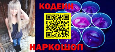 наркотики Славгород