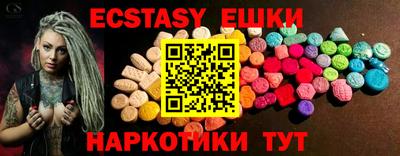 мефедрон VHQ Сланцы