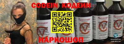 кокаин перу Славянск-на-Кубани