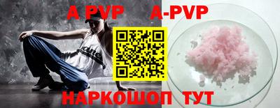 мефедрон VHQ Сланцы