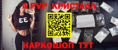 наркотики Славгород