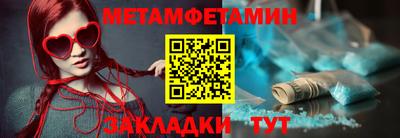 наркотики Славгород
