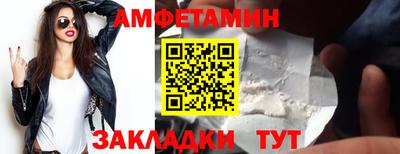 наркотики Славгород