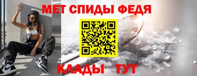 мефедрон VHQ Сланцы