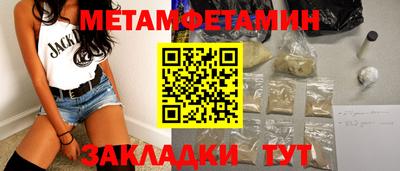 кокаин перу Славянск-на-Кубани