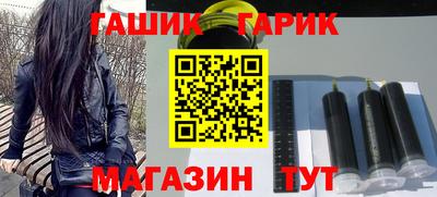 наркотики Славгород