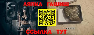 мефедрон VHQ Сланцы