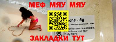 прущие грибы Набережные Челны