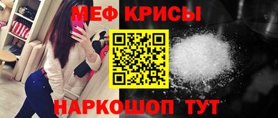 мефедрон VHQ Сланцы