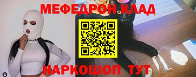 кокаин перу Славянск-на-Кубани