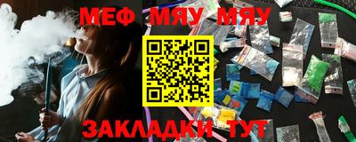 мефедрон VHQ Сланцы