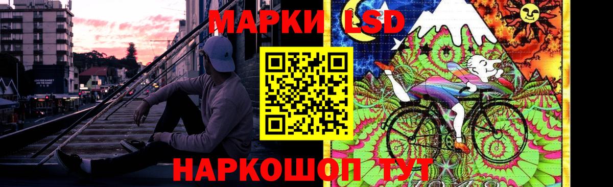 ЛСД экстази ecstasy Новочеркасск