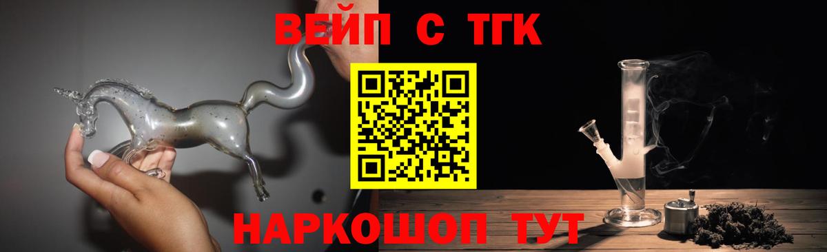 ГАШИШ  Вход с VPN  Новочеркасск  МДМА  LSD-25  Марихуана  Меф кристаллы  APVP СОЛЬ   КОКАИН 